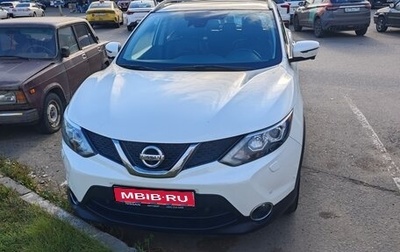 Nissan Qashqai, 2018 год, 2 100 000 рублей, 1 фотография