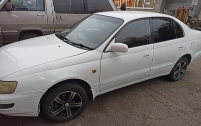 Toyota Corona IX (T190), 1992 год, 265 000 рублей, 1 фотография