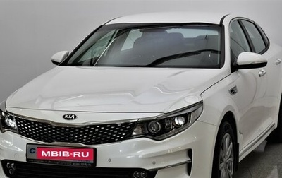 KIA Optima IV, 2017 год, 2 290 000 рублей, 1 фотография