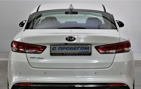 KIA Optima IV, 2017 год, 2 290 000 рублей, 3 фотография