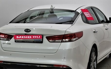 KIA Optima IV, 2017 год, 2 290 000 рублей, 4 фотография