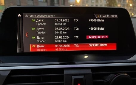 BMW X3, 2020 год, 3 300 000 рублей, 4 фотография