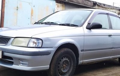 Nissan Sunny B15, 2000 год, 260 000 рублей, 1 фотография
