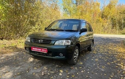 Mazda Demio III (DE), 2001 год, 250 000 рублей, 1 фотография