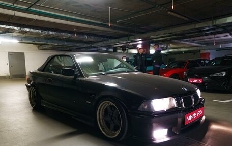 BMW 3 серия, 1997 год, 2 399 999 рублей, 1 фотография