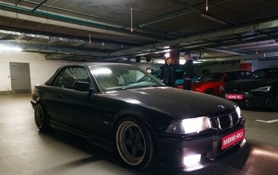 BMW 3 серия, 1997 год, 2 399 999 рублей, 1 фотография