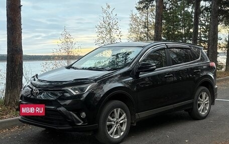 Toyota RAV4, 2016 год, 2 300 000 рублей, 3 фотография