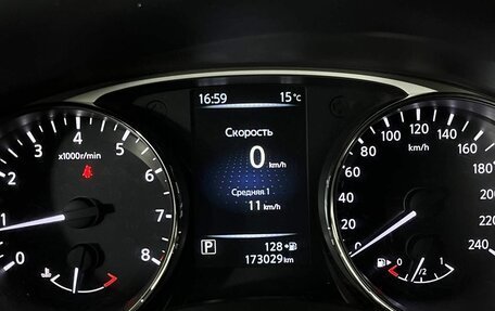 Nissan X-Trail, 2015 год, 1 470 000 рублей, 20 фотография