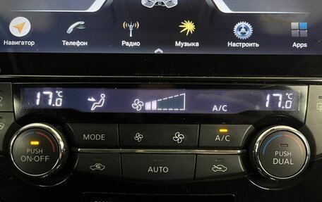 Nissan X-Trail, 2015 год, 1 470 000 рублей, 22 фотография