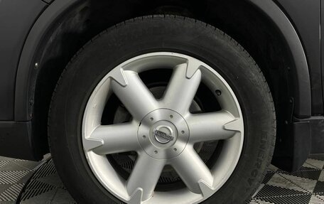 Nissan X-Trail, 2015 год, 1 470 000 рублей, 36 фотография