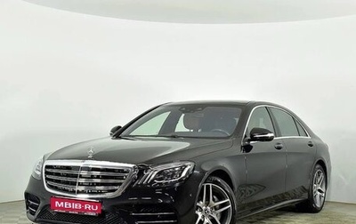 Mercedes-Benz S-Класс, 2018 год, 6 700 000 рублей, 1 фотография