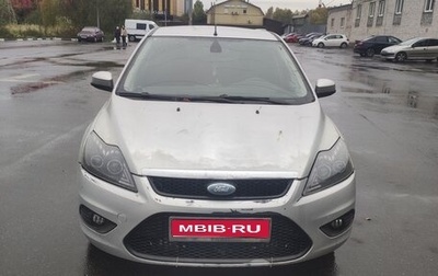 Ford Focus II рестайлинг, 2008 год, 450 000 рублей, 1 фотография