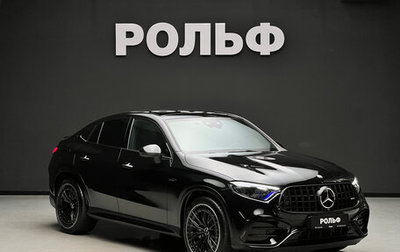 Mercedes-Benz GLC Coupe AMG, 2025 год, 12 900 000 рублей, 1 фотография