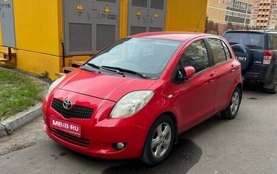 Toyota Yaris III рестайлинг, 2008 год, 750 000 рублей, 1 фотография