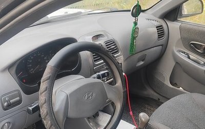 Hyundai Accent II, 2008 год, 210 000 рублей, 1 фотография