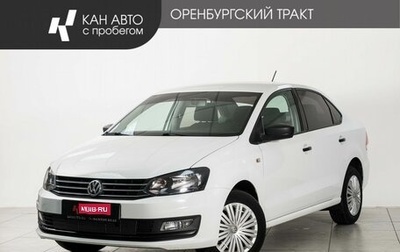 Volkswagen Polo VI (EU Market), 2017 год, 1 130 000 рублей, 1 фотография