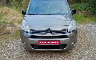 Citroen Berlingo II рестайлинг, 2013 год, 800 000 рублей, 1 фотография