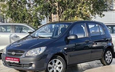 Hyundai Getz I рестайлинг, 2009 год, 509 000 рублей, 1 фотография