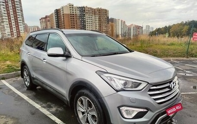 Hyundai Santa Fe III рестайлинг, 2015 год, 1 550 000 рублей, 1 фотография