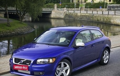Volvo C30 I рестайлинг, 2007 год, 850 000 рублей, 1 фотография