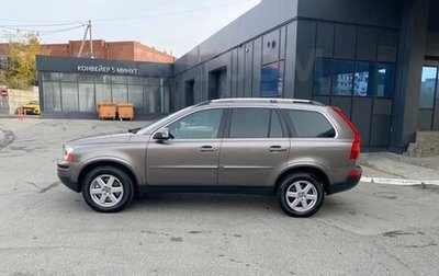 Volvo XC90 II рестайлинг, 2010 год, 1 799 000 рублей, 1 фотография