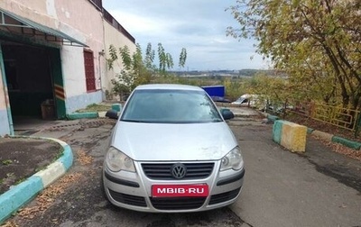 Volkswagen Polo IV рестайлинг, 2008 год, 450 000 рублей, 1 фотография