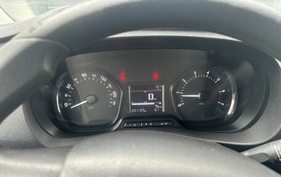 Peugeot Expert, 2020 год, 1 700 000 рублей, 1 фотография