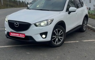Mazda CX-5 II, 2013 год, 1 900 000 рублей, 1 фотография