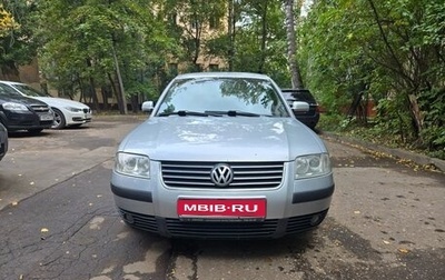 Volkswagen Passat B5+ рестайлинг, 2001 год, 700 000 рублей, 1 фотография