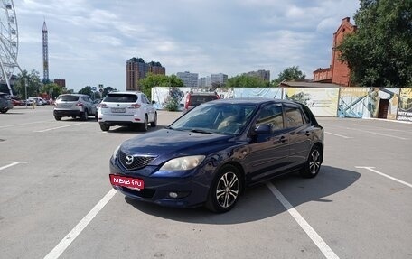 Mazda 3, 2008 год, 650 000 рублей, 1 фотография