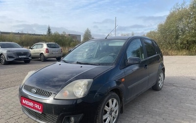 Ford Fiesta, 2007 год, 549 000 рублей, 1 фотография