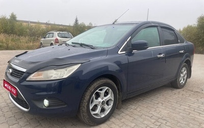 Ford Focus II рестайлинг, 2010 год, 599 000 рублей, 1 фотография