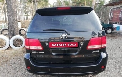 Toyota Fortuner I, 2005 год, 1 600 000 рублей, 1 фотография