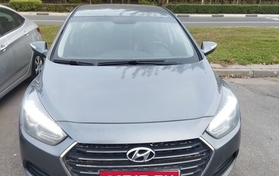 Hyundai i40 I рестайлинг, 2015 год, 1 350 000 рублей, 1 фотография