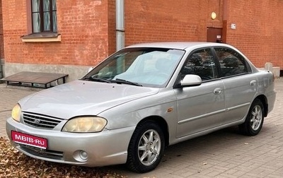 KIA Spectra II (LD), 2007 год, 285 000 рублей, 1 фотография