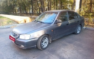 Hyundai Accent II, 2008 год, 455 000 рублей, 1 фотография