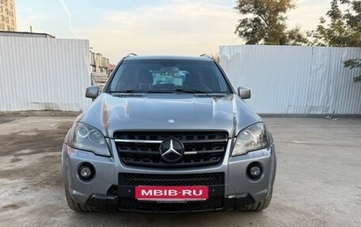 Mercedes-Benz M-Класс AMG, 2010 год, 1 380 000 рублей, 1 фотография