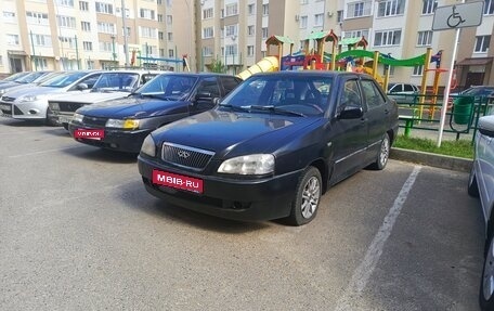 Chery Amulet (A15) I, 2006 год, 100 000 рублей, 1 фотография