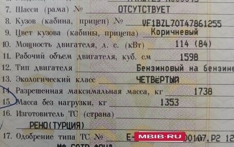 Renault Megane III, 2013 год, 720 000 рублей, 31 фотография