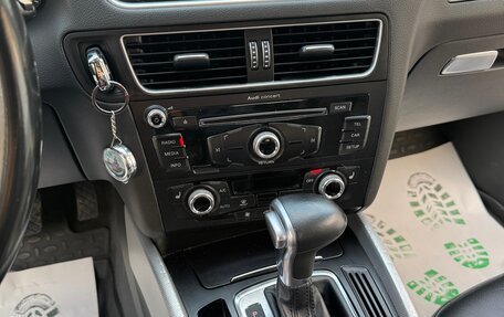 Audi Q5, 2015 год, 3 000 000 рублей, 13 фотография