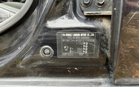 Nissan Almera Classic, 2010 год, 460 000 рублей, 20 фотография