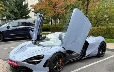 McLaren 720S, 2022 год, 29 500 000 рублей, 1 фотография
