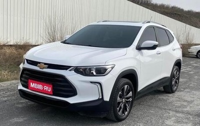 Chevrolet Tracker, 2021 год, 1 150 000 рублей, 1 фотография