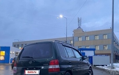 Mazda Demio III (DE), 1998 год, 215 000 рублей, 1 фотография