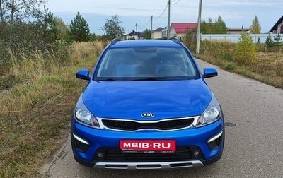KIA Rio IV, 2017 год, 1 470 000 рублей, 1 фотография