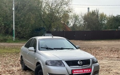 Nissan Almera Classic, 2008 год, 325 000 рублей, 1 фотография