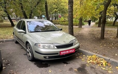 Renault Laguna II, 2002 год, 300 000 рублей, 1 фотография