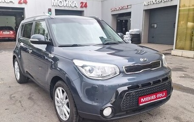 KIA Soul II рестайлинг, 2015 год, 1 890 000 рублей, 1 фотография