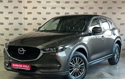 Mazda CX-5 II, 2018 год, 2 600 000 рублей, 1 фотография