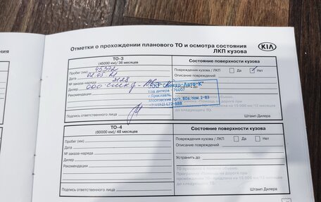 KIA Rio IV, 2017 год, 1 470 000 рублей, 15 фотография